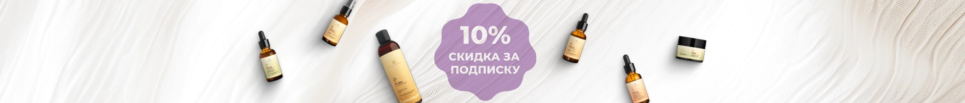 Внизу страницы