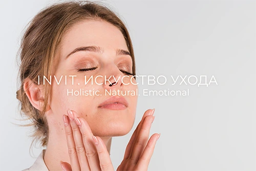 Фото Уход за кожей, склонной к жирности