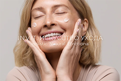 Фото Продукция «INVIT» в сети  «ГЛАВНАЯ АПТЕКА»